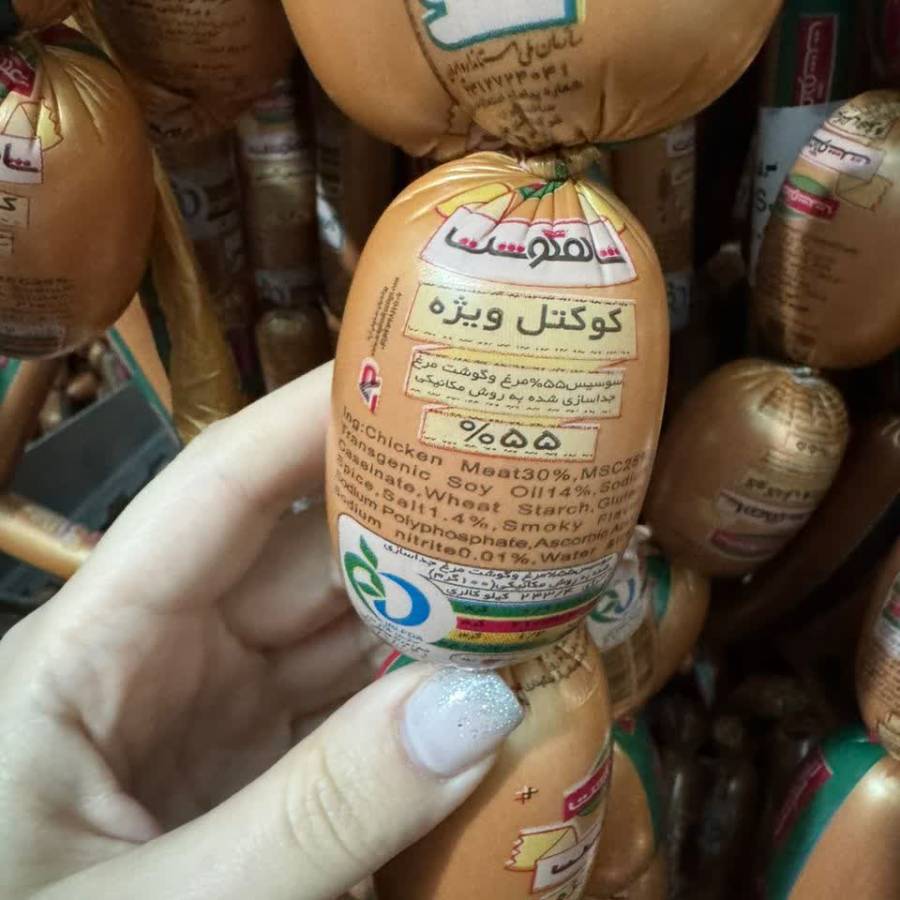 راهنمای سایز بندی محصول