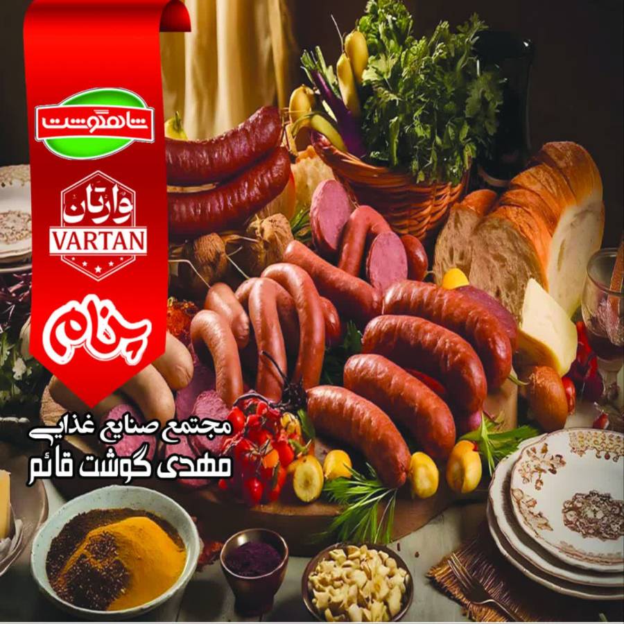 راهنمای سایز بندی محصول
