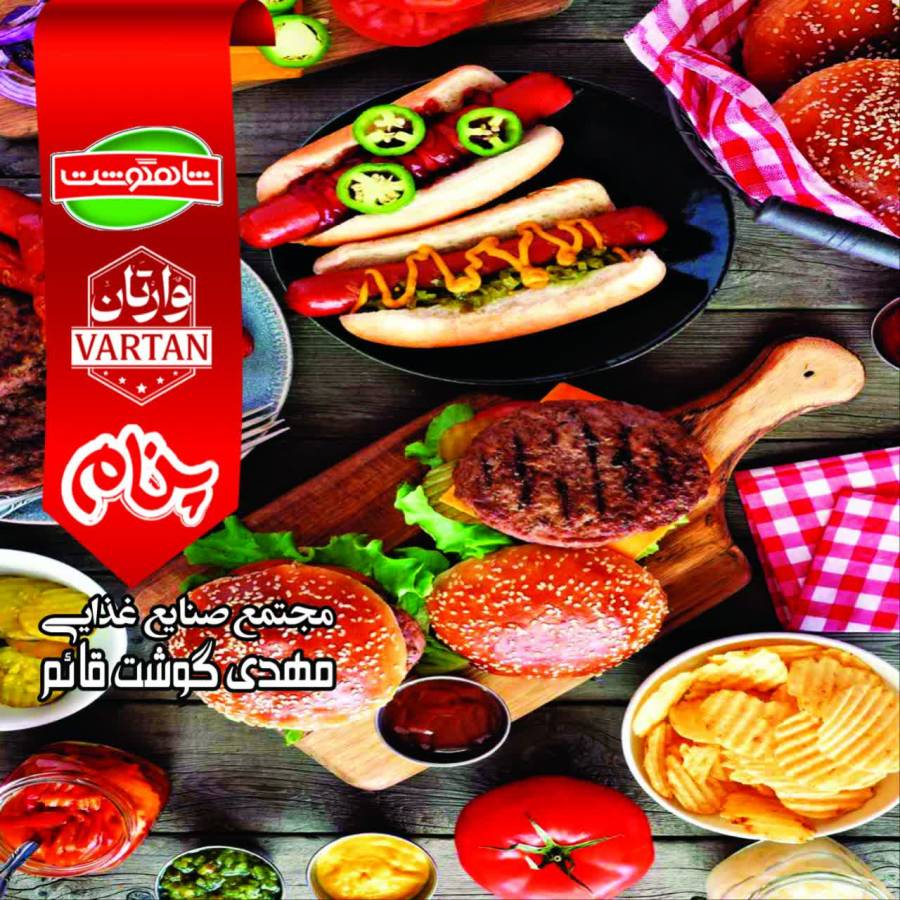 راهنمای سایز بندی محصول