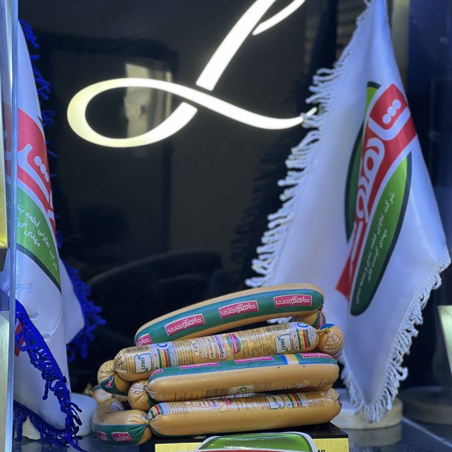 راهنمای سایز بندی محصول
