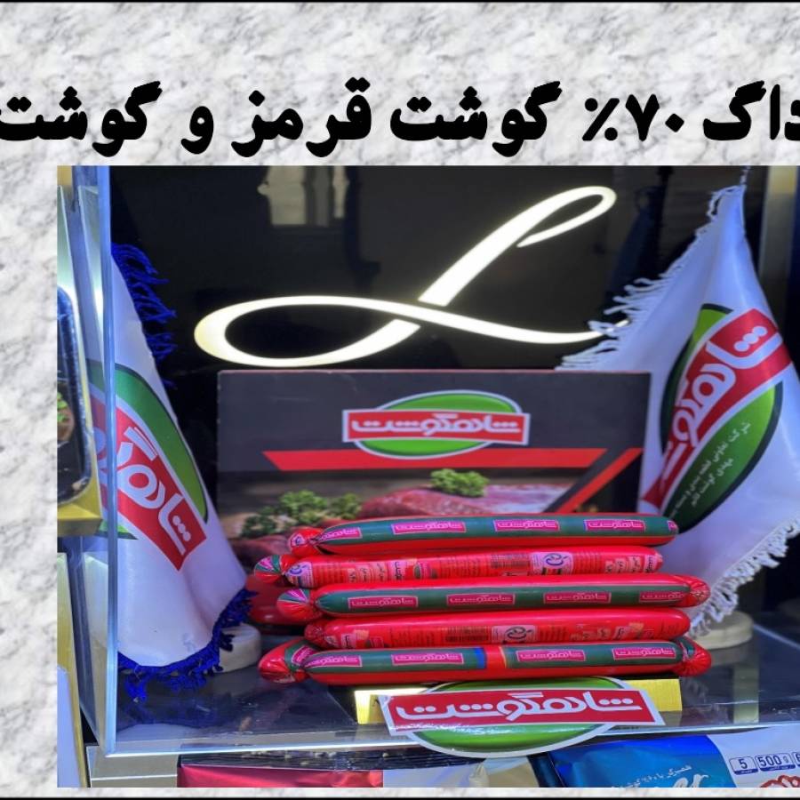 راهنمای سایز بندی محصول