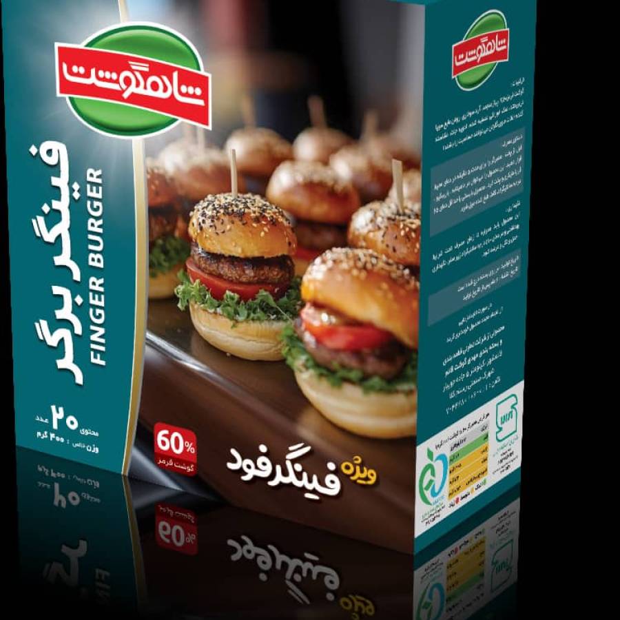 راهنمای سایز بندی محصول