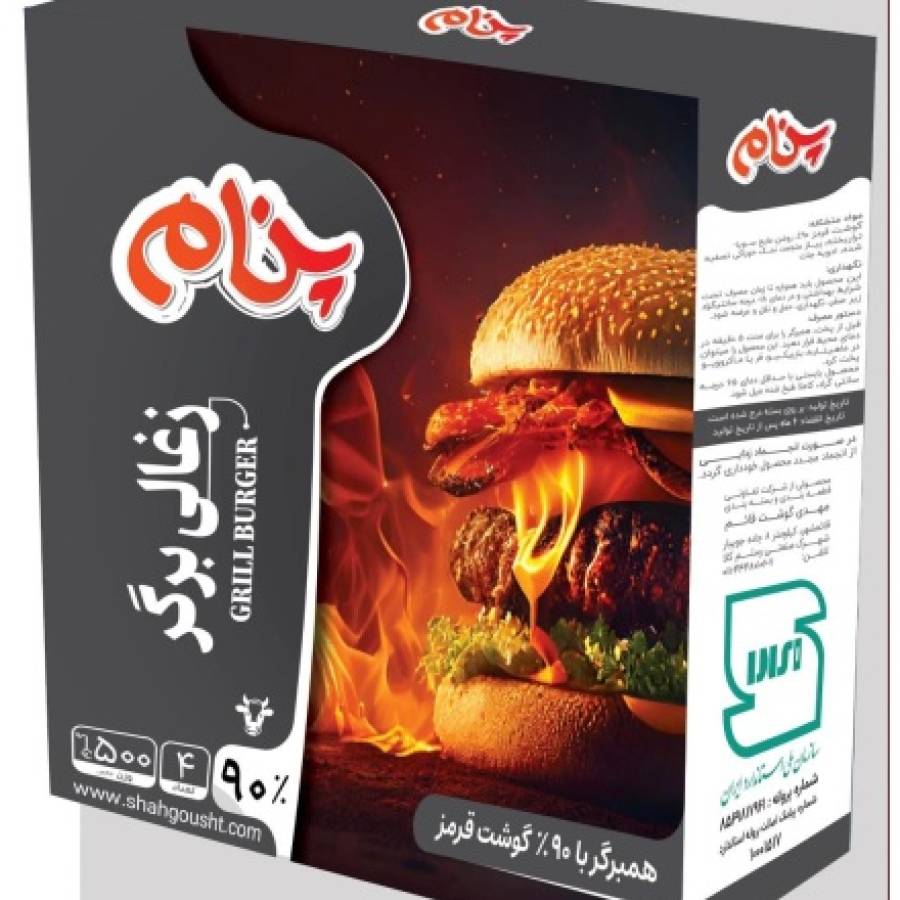 راهنمای سایز بندی محصول