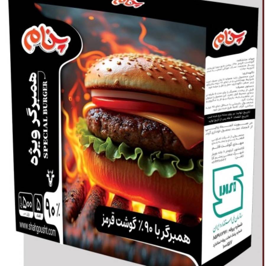 راهنمای سایز بندی محصول