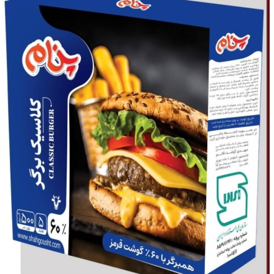 راهنمای سایز بندی محصول