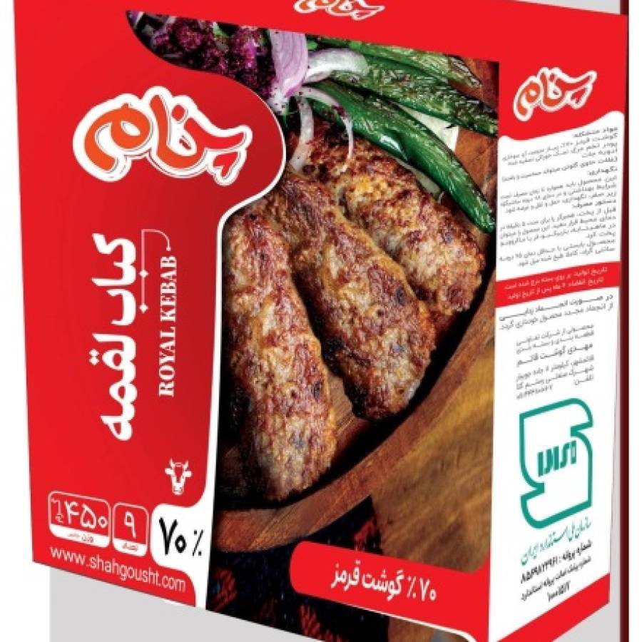 راهنمای سایز بندی محصول