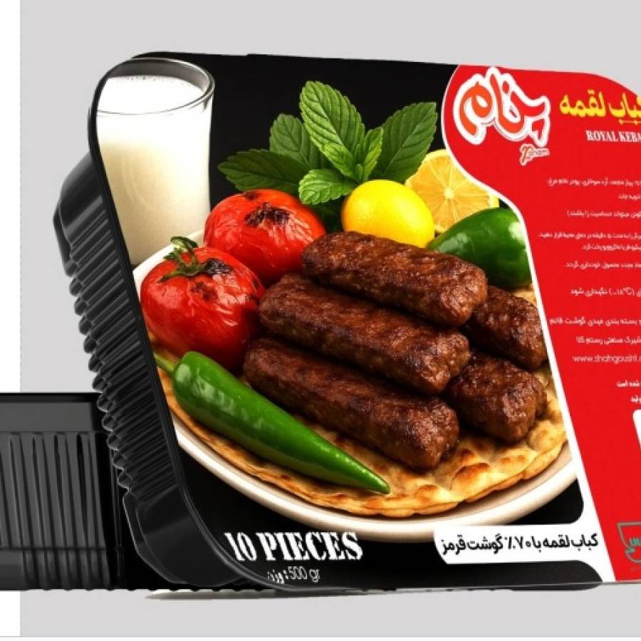 راهنمای سایز بندی محصول