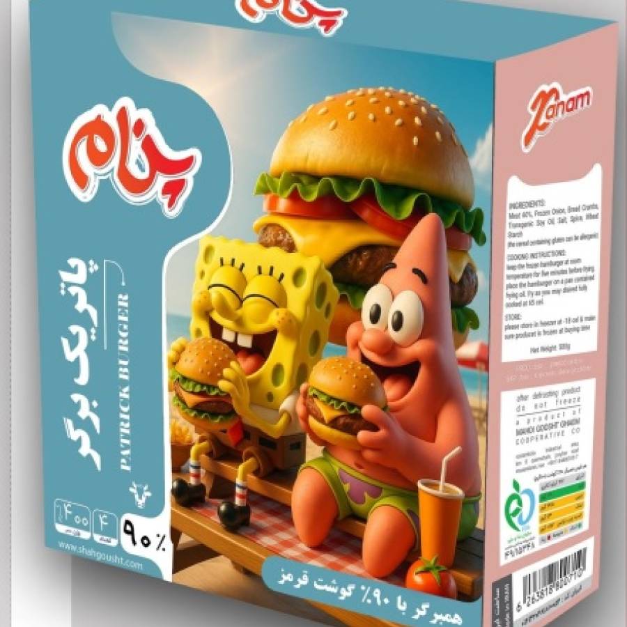 راهنمای سایز بندی محصول