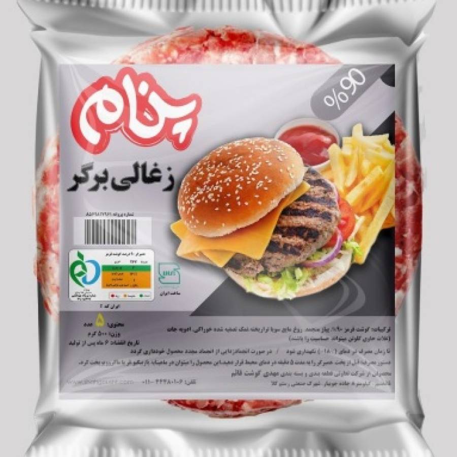 راهنمای سایز بندی محصول