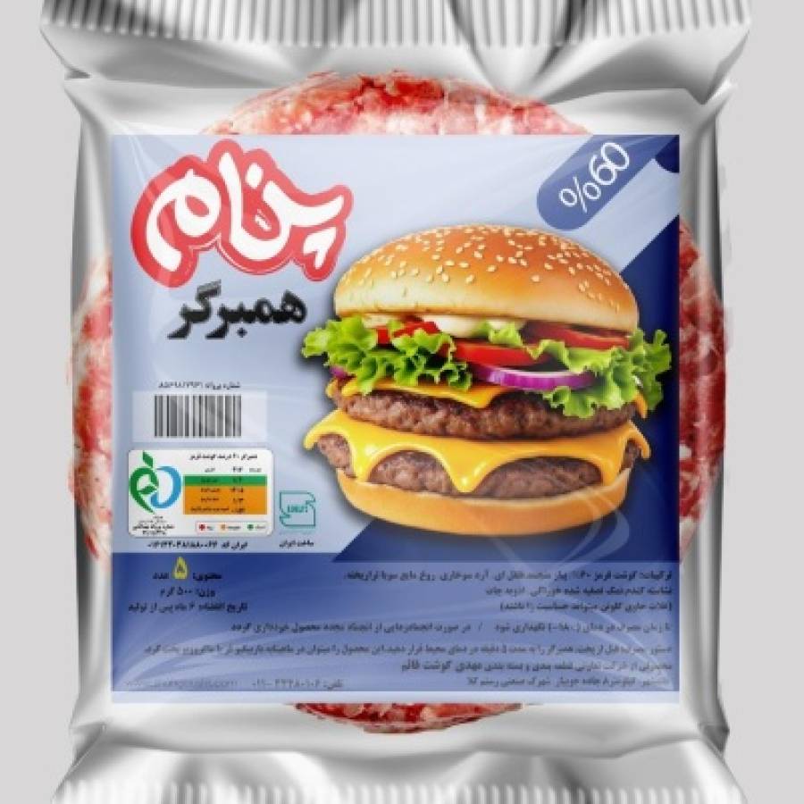 راهنمای سایز بندی محصول