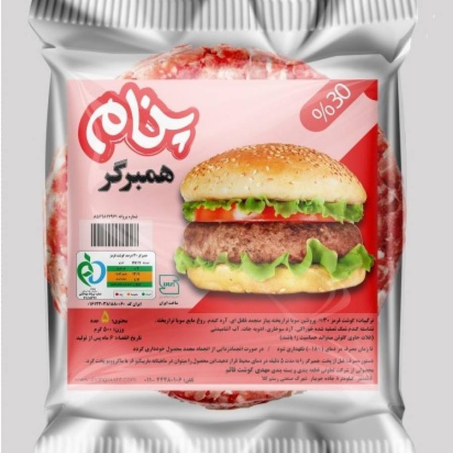 راهنمای سایز بندی محصول