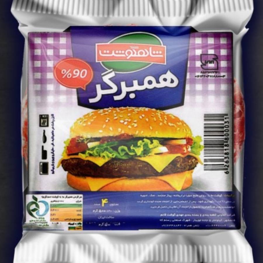 راهنمای سایز بندی محصول