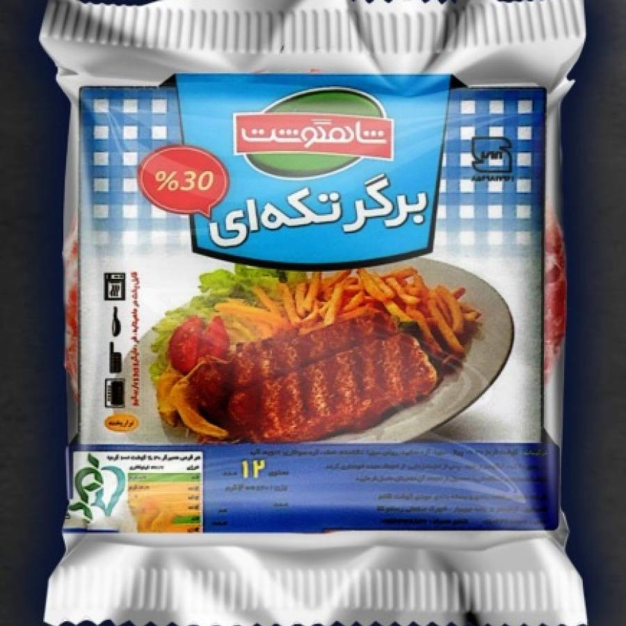 راهنمای سایز بندی محصول