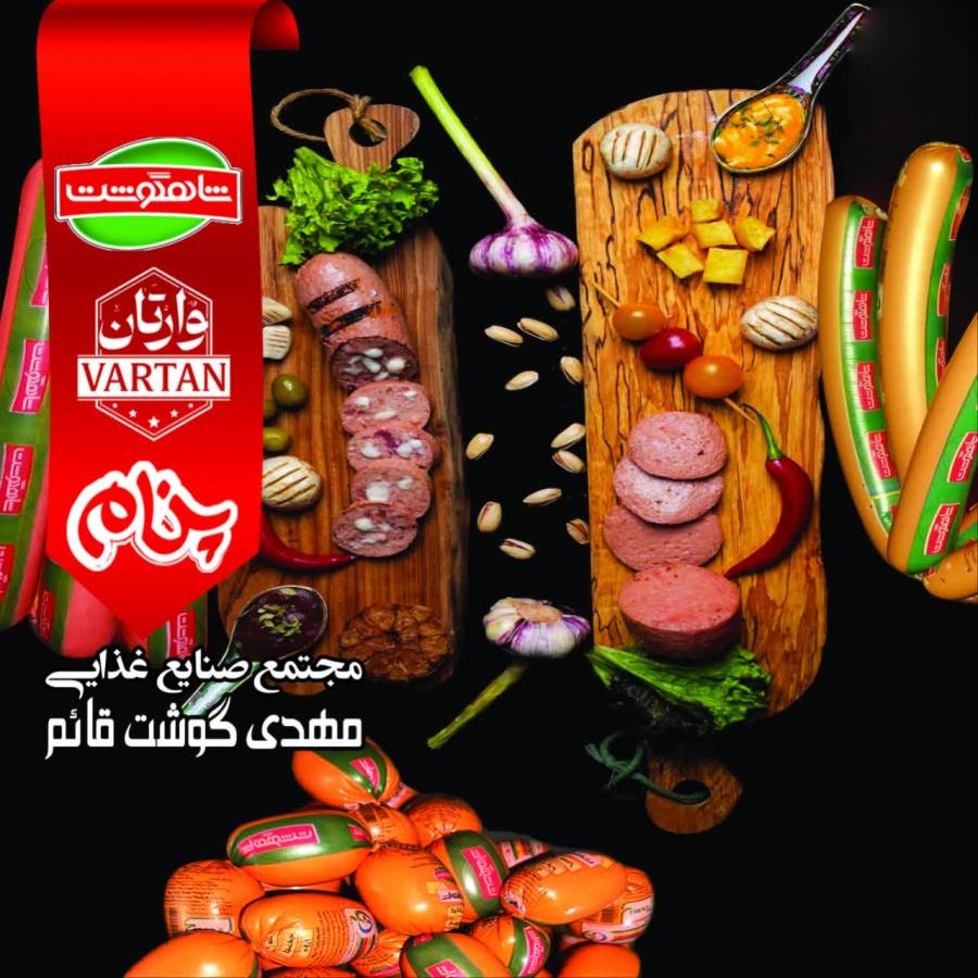 راهنمای سایز بندی محصول